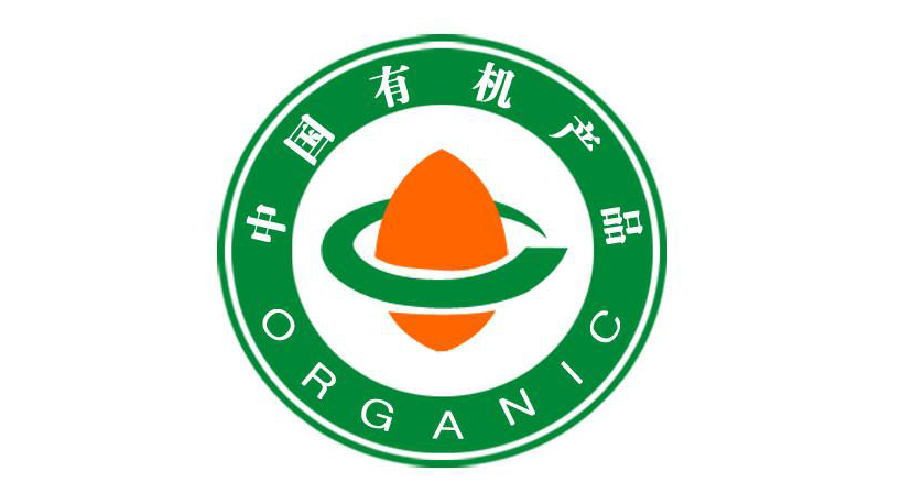 第五届上海有机产业发展论坛邀约