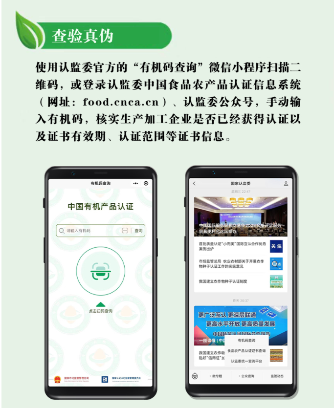 微信图片_202311201120106.png