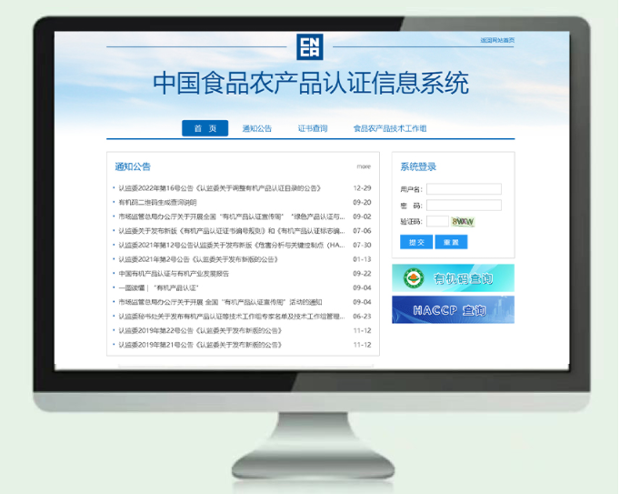 微信图片_202311201120207.png