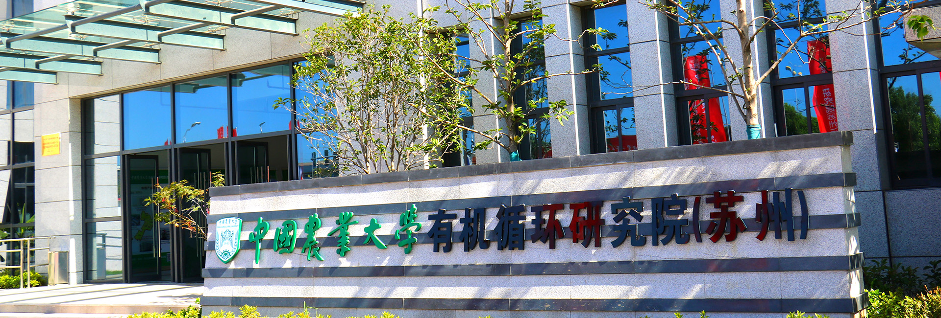 通栏图片